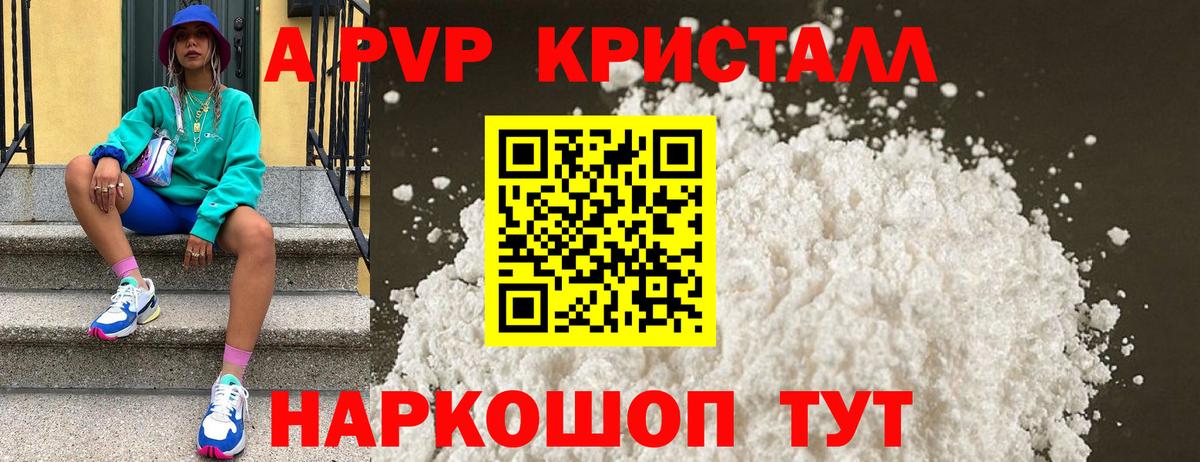 Бошки Шишки Пушкино