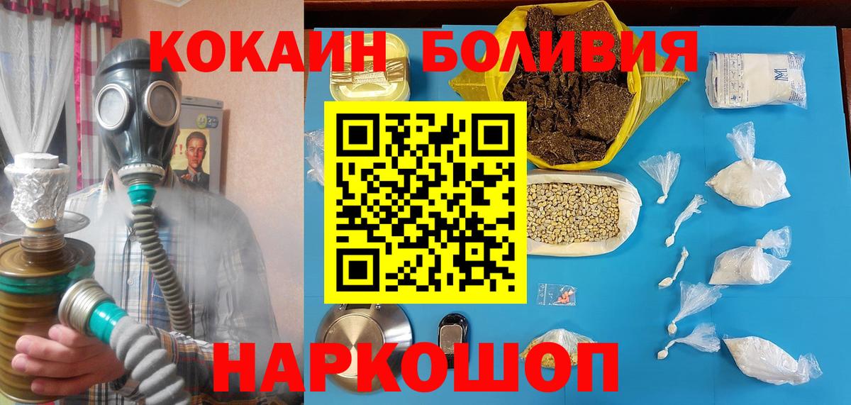 КОКАИН Columbia Пушкино