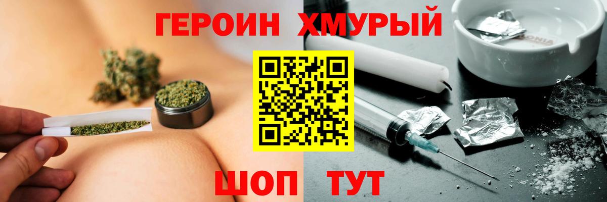 МДМА  ГАШ  Пушкино  COCAIN  Мефедрон   Вход с VPN  МАРИХУАНА  АМФЕТАМИН   NBOMe 