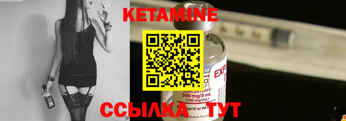 Пушкино  darknet формула  Вход с VPN  Кетамин VHQ 