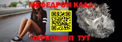 прущие крисы Нарткала