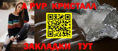 герыч Нальчик