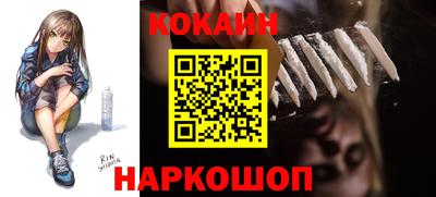 мяу мяу мука Наро-Фоминск