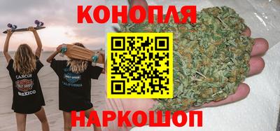 мяу мяу мука Наро-Фоминск