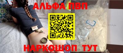 мяу мяу мука Наро-Фоминск