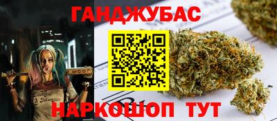 мяу мяу мука Наро-Фоминск