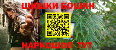 мяу мяу мука Наро-Фоминск