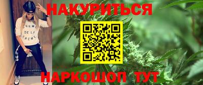 мяу мяу мука Наро-Фоминск