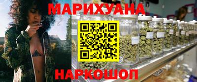 мяу мяу мука Наро-Фоминск