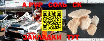 герыч Нальчик