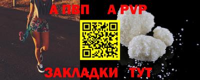 мяу мяу мука Наро-Фоминск