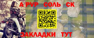 прущие крисы Нарткала