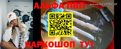 герыч Нальчик