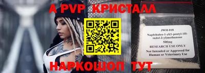 прущие крисы Нарткала
