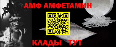 мяу мяу мука Наро-Фоминск