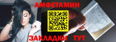 мяу мяу мука Наро-Фоминск