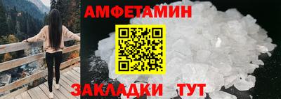 герыч Нальчик