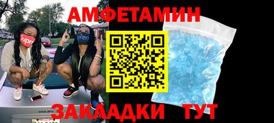 мяу мяу мука Наро-Фоминск