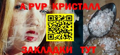 прущие крисы Нарткала