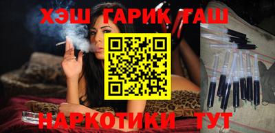 мяу мяу мука Наро-Фоминск
