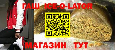 герыч Нальчик