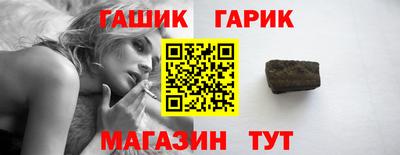 герыч Нальчик