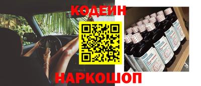 прущие крисы Нарткала
