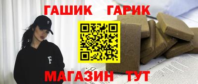 герыч Нальчик