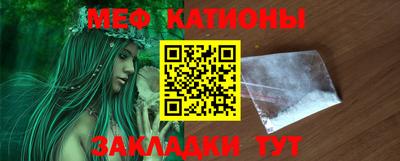 прущие крисы Нарткала