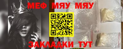 прущие крисы Нарткала