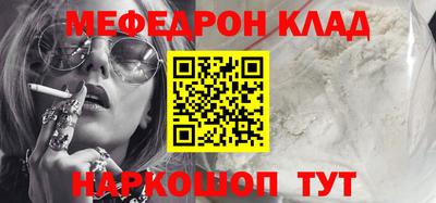 прущие крисы Нарткала