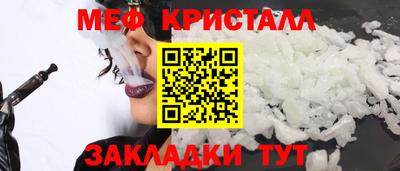 прущие крисы Нарткала