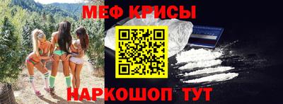 прущие крисы Нарткала