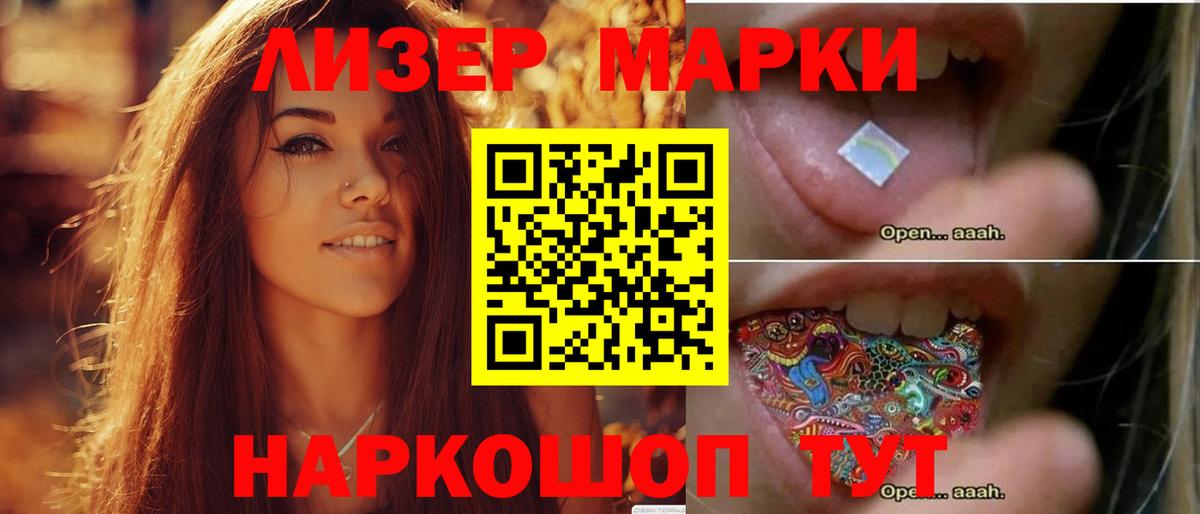 Лсд 25 экстази ecstasy Пушкино