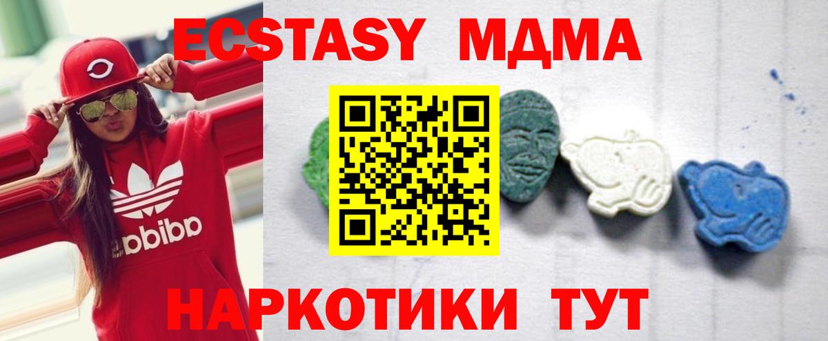 MDMA VHQ Пушкино