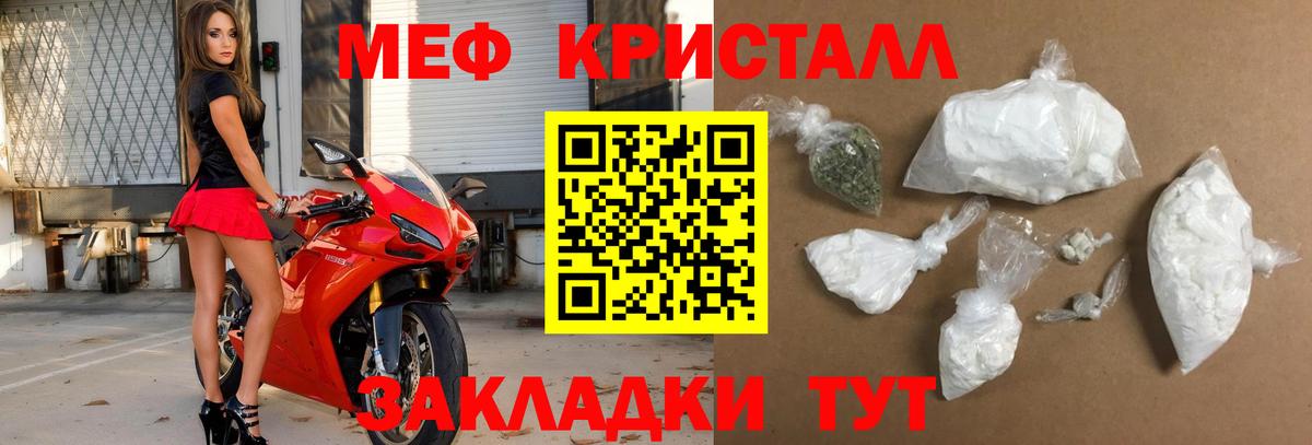 МЕФ  Вход с VPN  Меф VHQ  Пушкино  Меф мука 