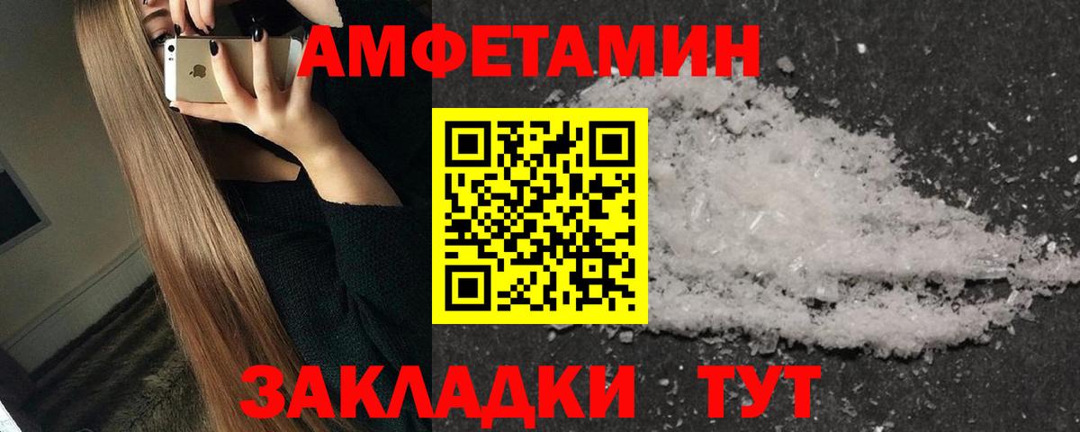 Первитин Декстрометамфетамин 99.9%  Первитин  Пушкино  Вход с VPN  Первитин Декстрометамфетамин 99.9% 
