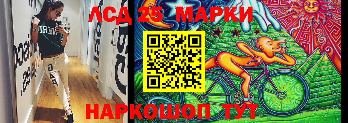 Пушкино  Марки N-bome 1500мкг  Марки N-bome 1500мкг  Вход с VPN 