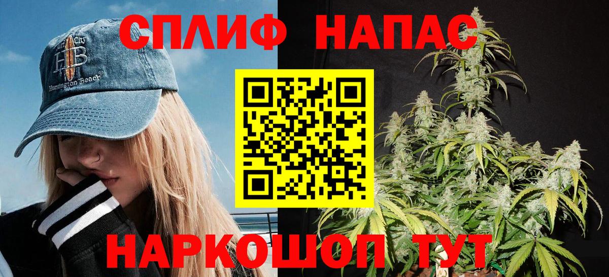 МАРИХУАНА семена  Марихуана SATIVA & INDICA  Пушкино  Вход с VPN  Каннабис Amnesia 